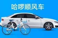（7分钟科普下）乌鲁木齐工厂咨询电话多少_哔哩哔哩
